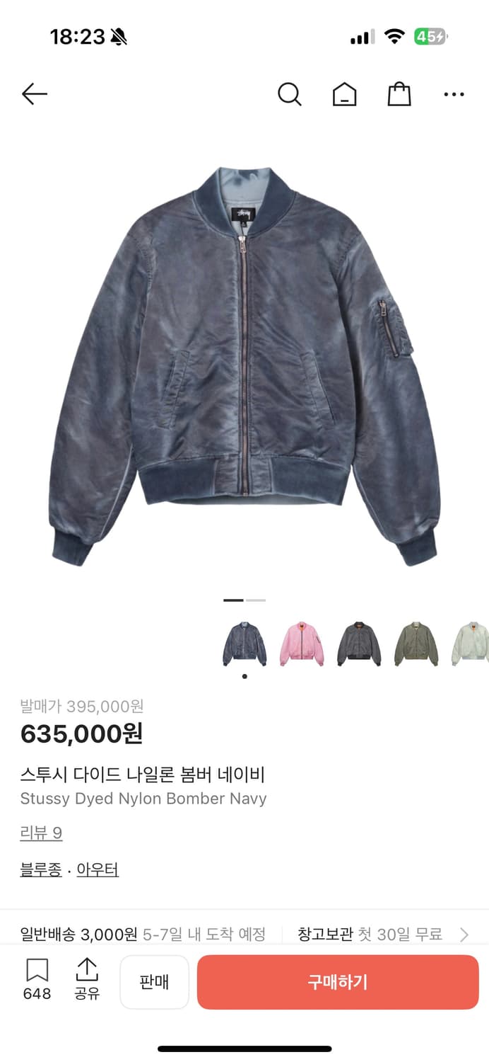 스투시 다이드 나일론 봄버 L 오혁 착용(오늘만 할인) 상품이미지6