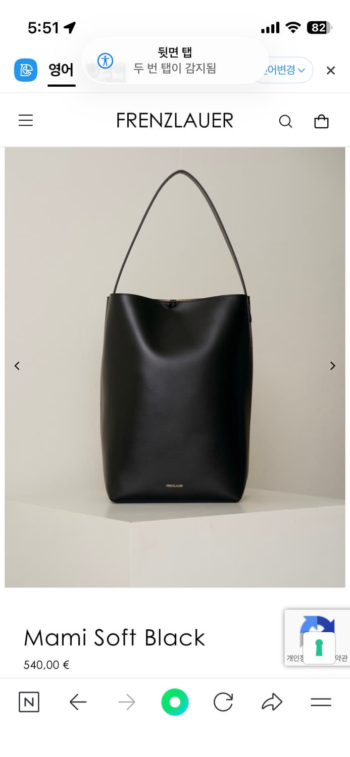 Frenzlauer 레더 버킷백 상품이미지1