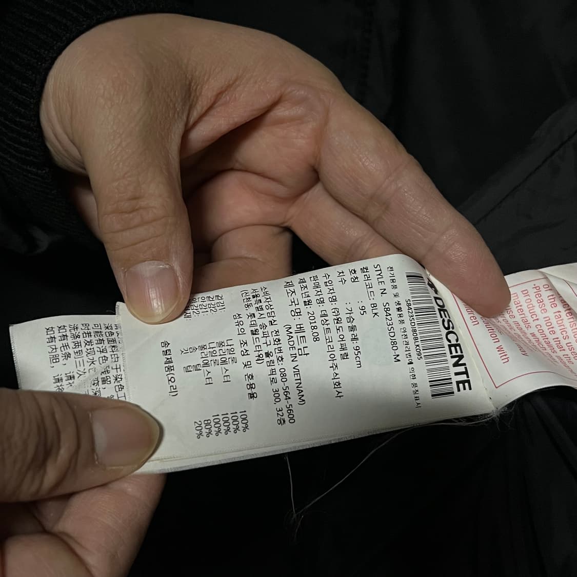 데상트 스폰서 롱패딩 M 상품이미지7