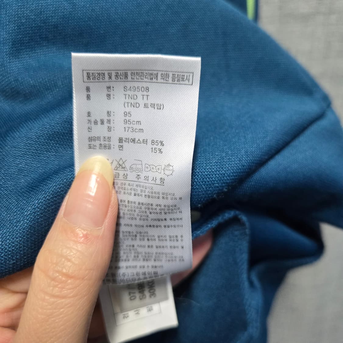 아디다스 남성 삼선 트랙탑 져지  상품이미지8