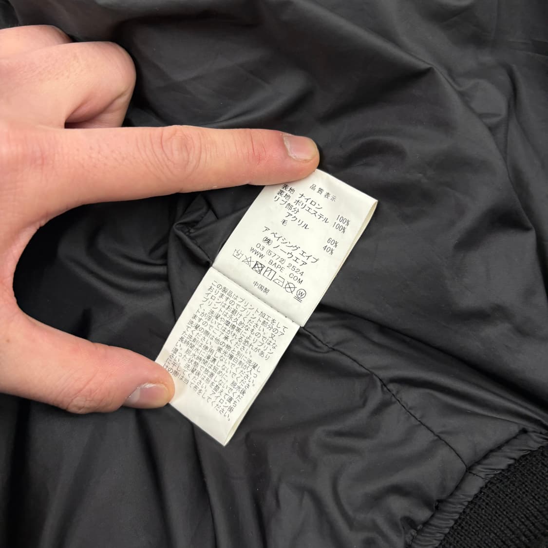 (L) 베이프 MA-1 나일론 봄버 자켓 상품이미지9