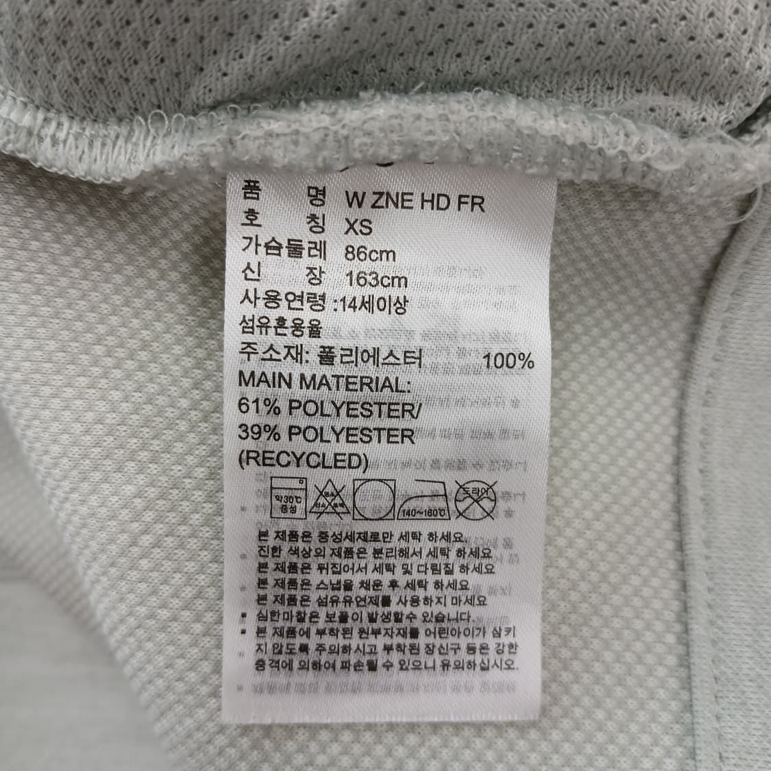아디다스 Z.N.E 후드집업 민트그레이 셋업 상품이미지4