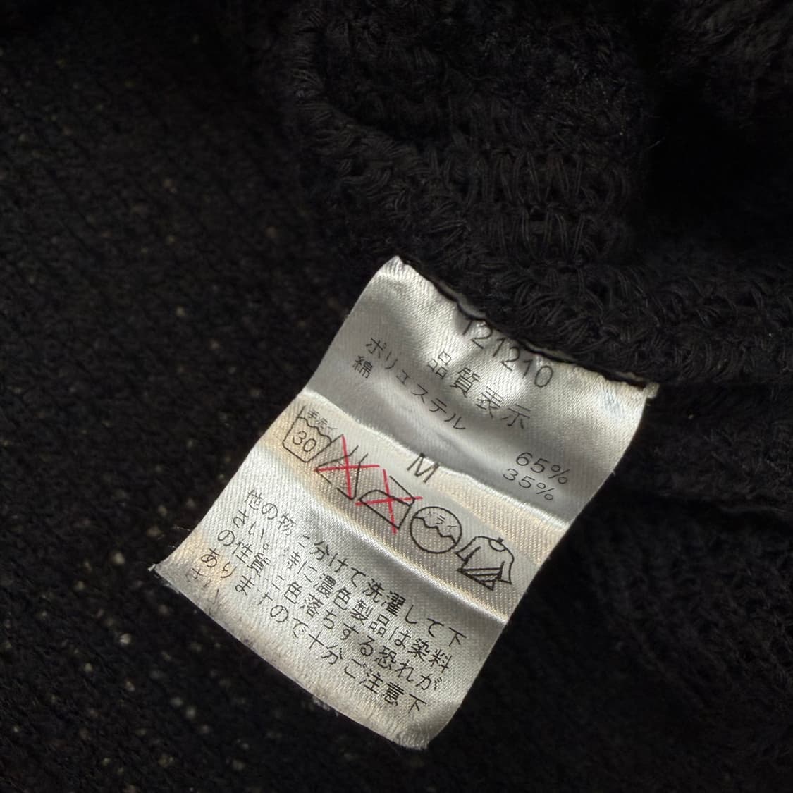 HEAVEN AND EARTH 우먼스 백스컬  니트 m 상품이미지3