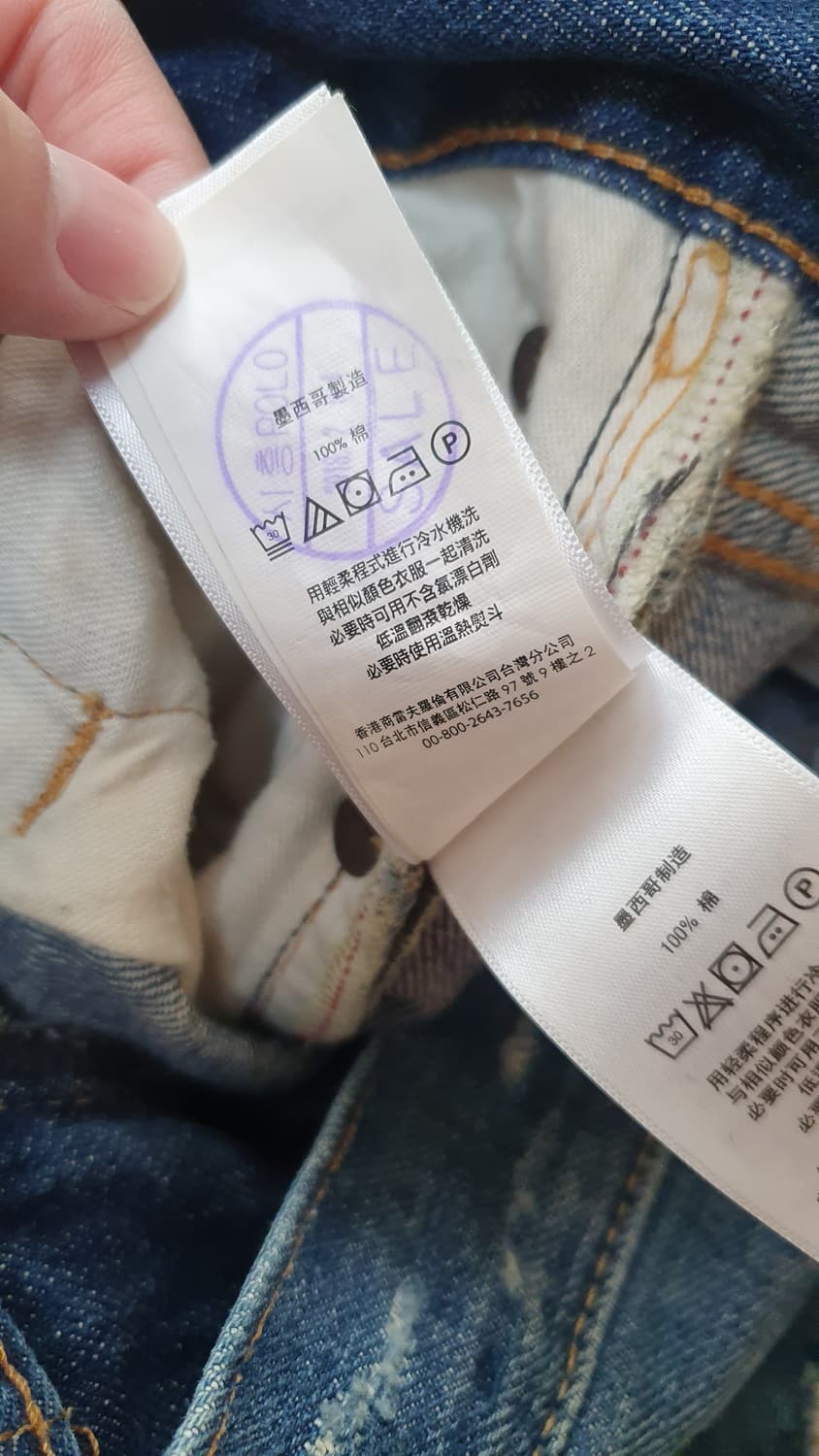 폴로 랄프로렌 varick 청바지 상품이미지3