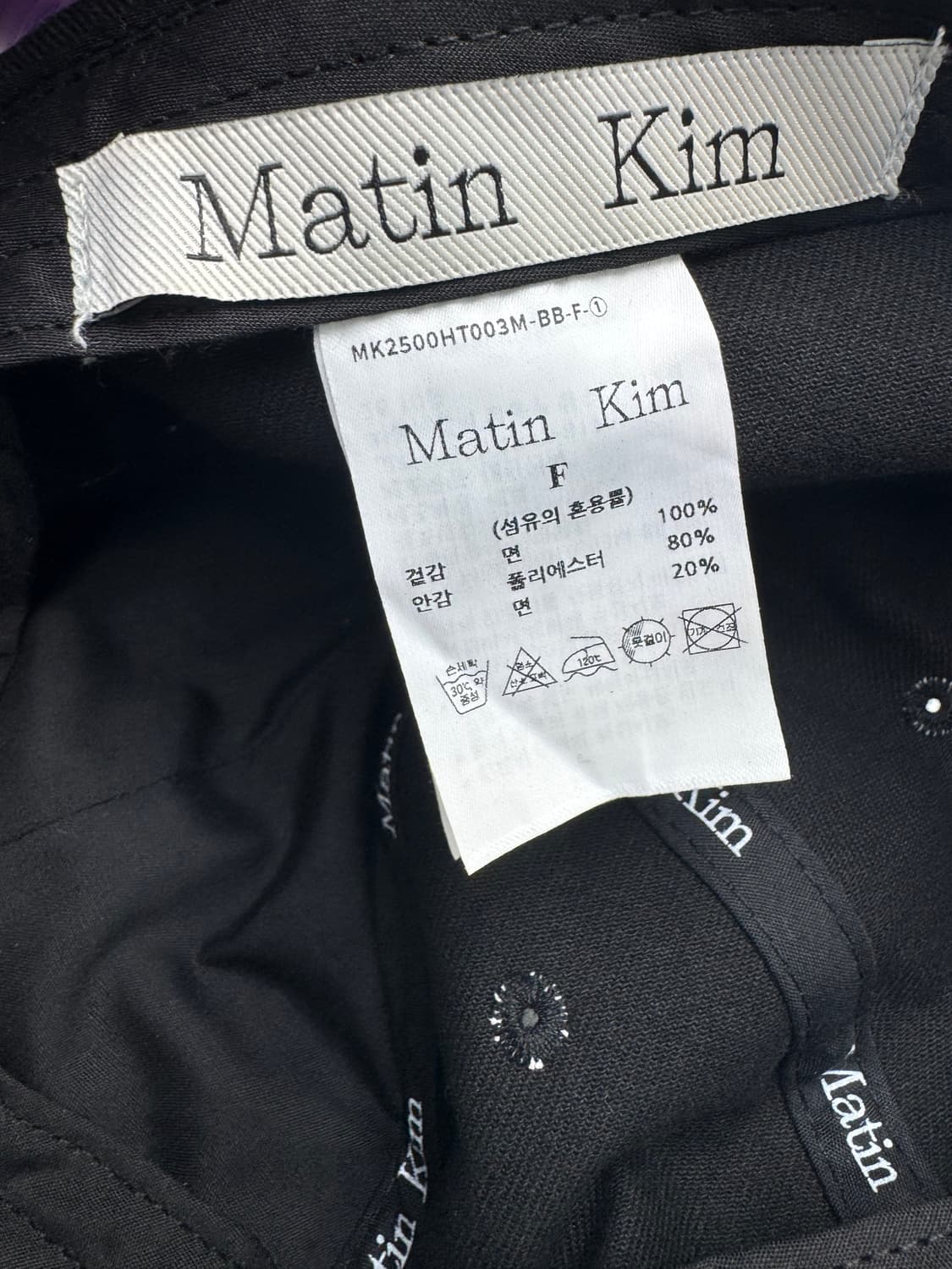 마뗑킴 상품이미지6