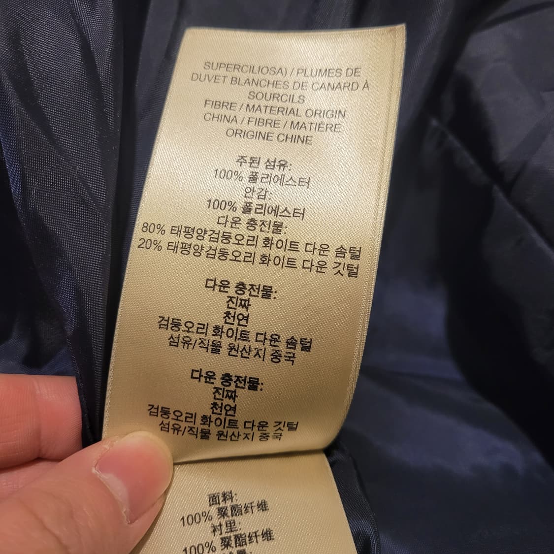 버버리 브릿 벨트 롱패딩 S 상품이미지8