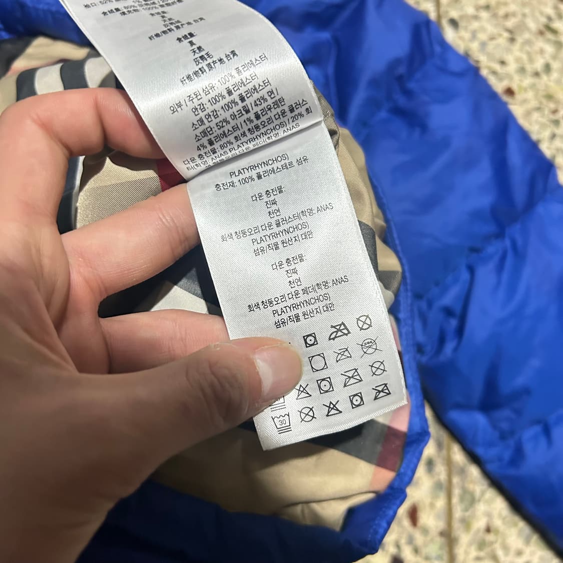 버버리(Burberry)블루 후드 다운 패딩 상품이미지8