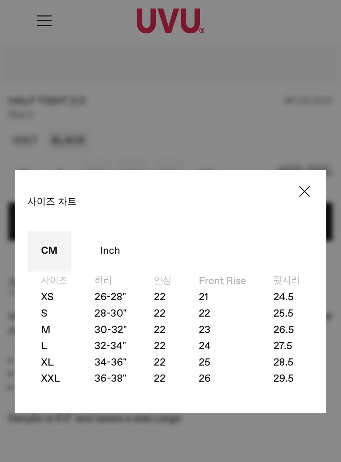 [새상품] UVU 하프 타이츠 2.0 (M) 상품이미지6