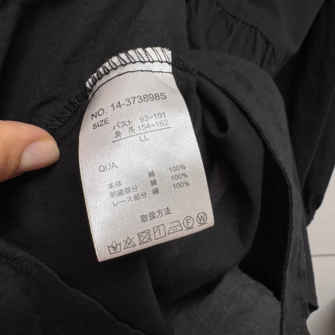 SEASON REASON 블랙 펀칭 자수 모리걸 블라우스 JPN 상품이미지4