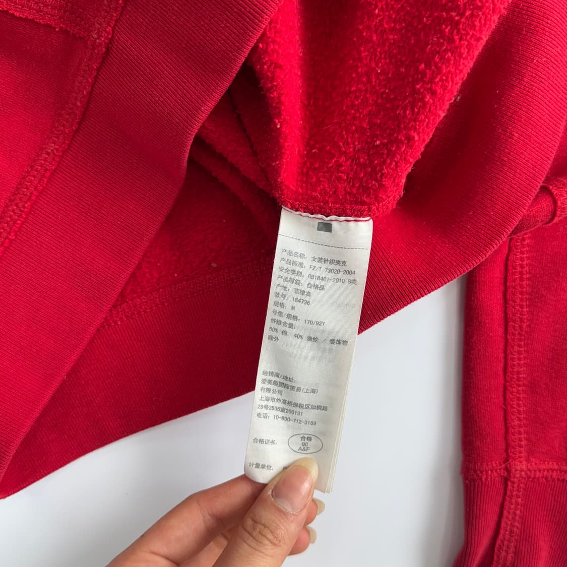 Abercrombie 아베크롬비 레드 후드집업 상품이미지6