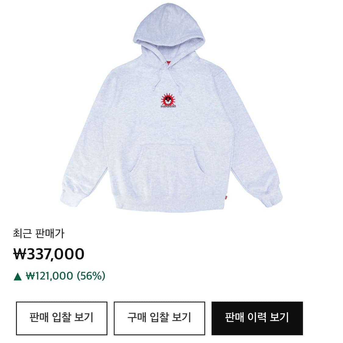 슈프림 18fw 뱀파이어 애쉬그레이 헤비스웻 후디 상품이미지2