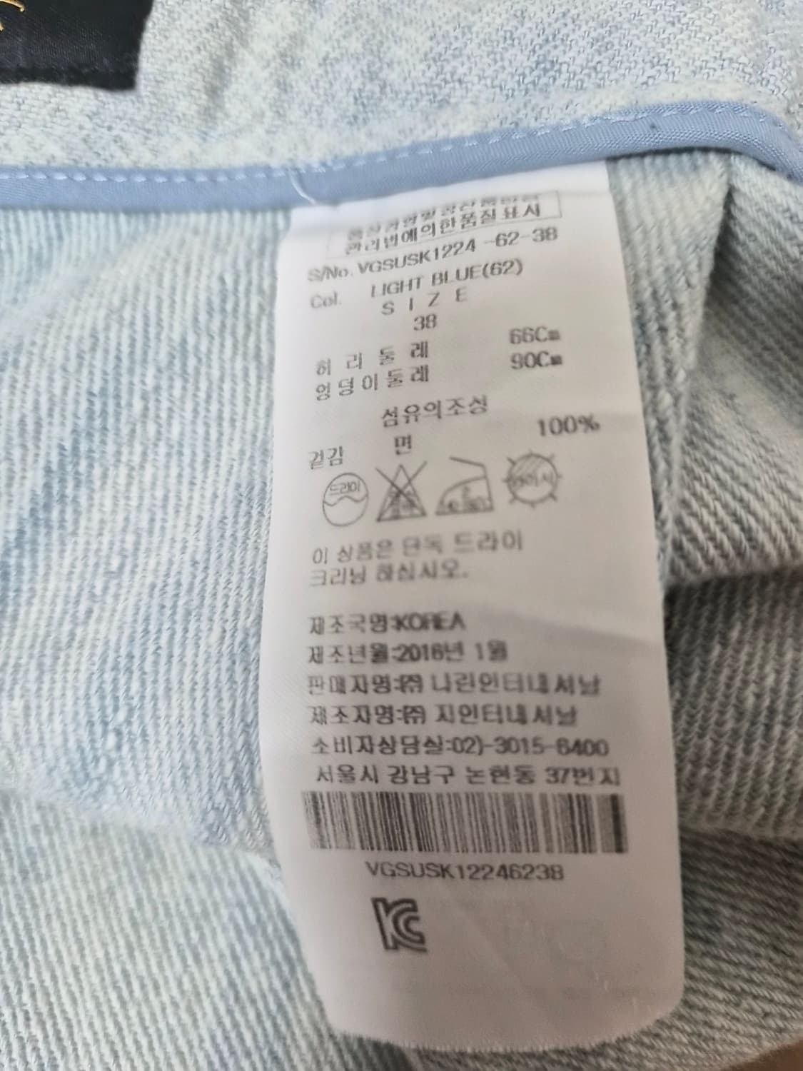 비비안웨스트우드 코튼 스커트 38사이즈 P-40 상품이미지4