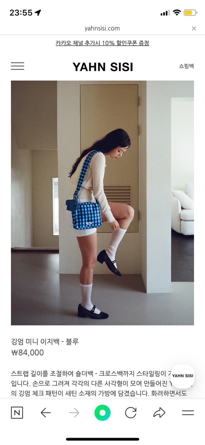 YAHN SISI 깅엄 체크 미니백 블루 상품이미지1
