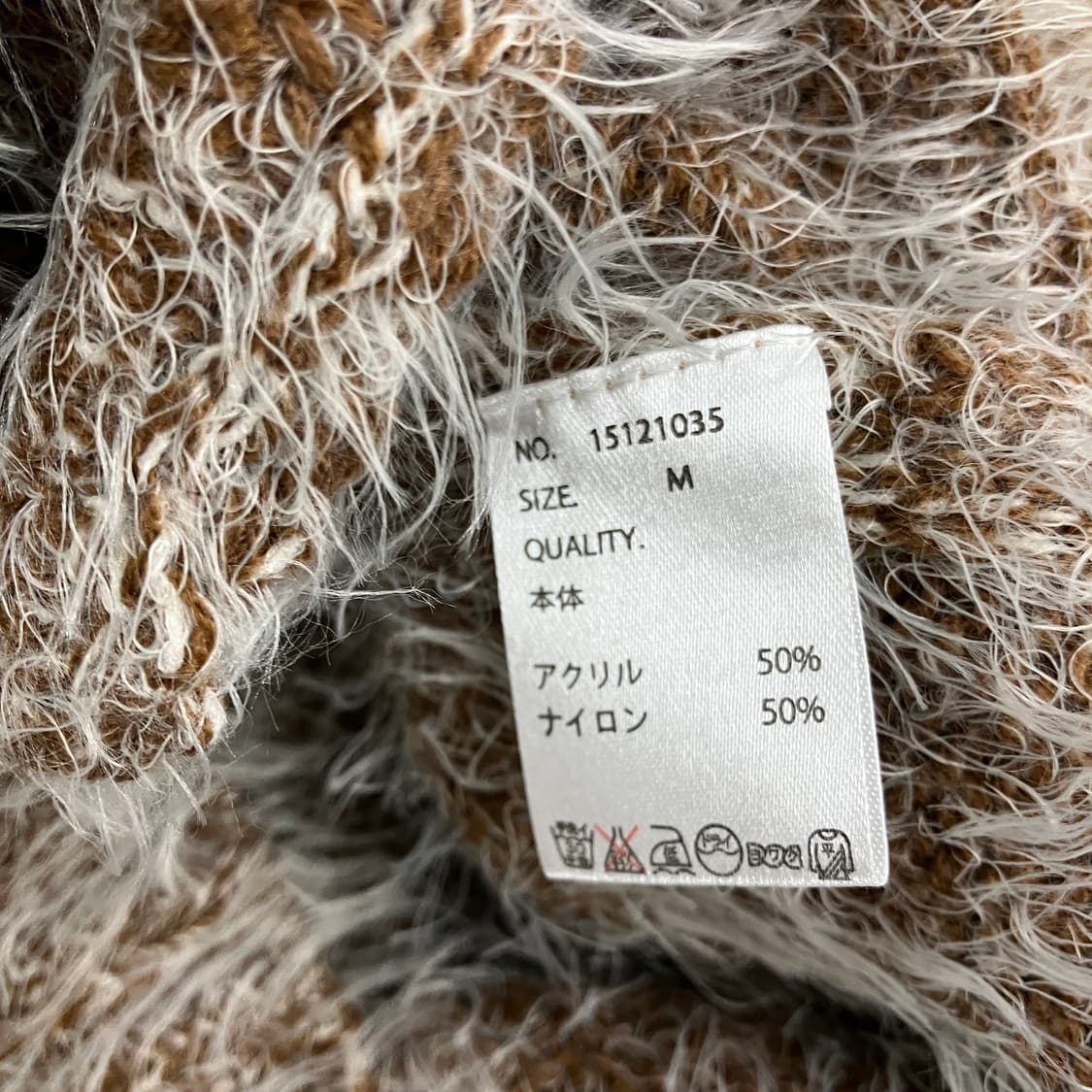 VTG 빈티지 헤어리 후드 니트 스웨터 M 상품이미지6