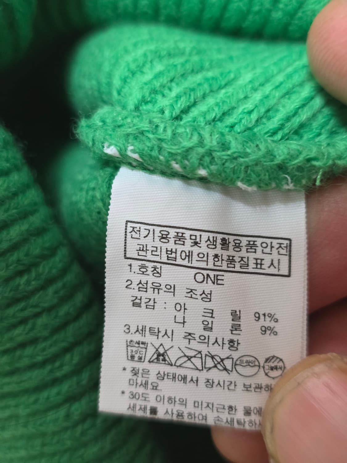 [새제품] 노스페이스 평창 올리픽 방울 비니 상품이미지5