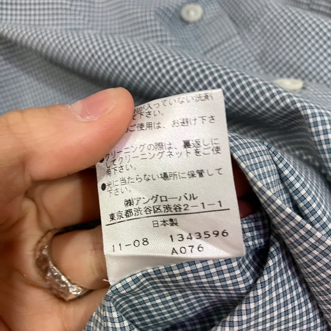 마가렛호웰 체크 셔츠 상품이미지7