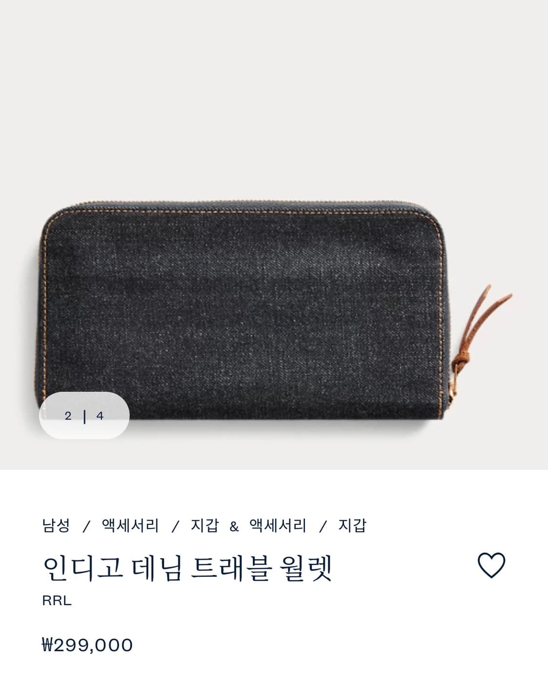 (새상품) RRL 더블알엘 인디고 데님 트래블 월렛 장지갑 상품이미지3