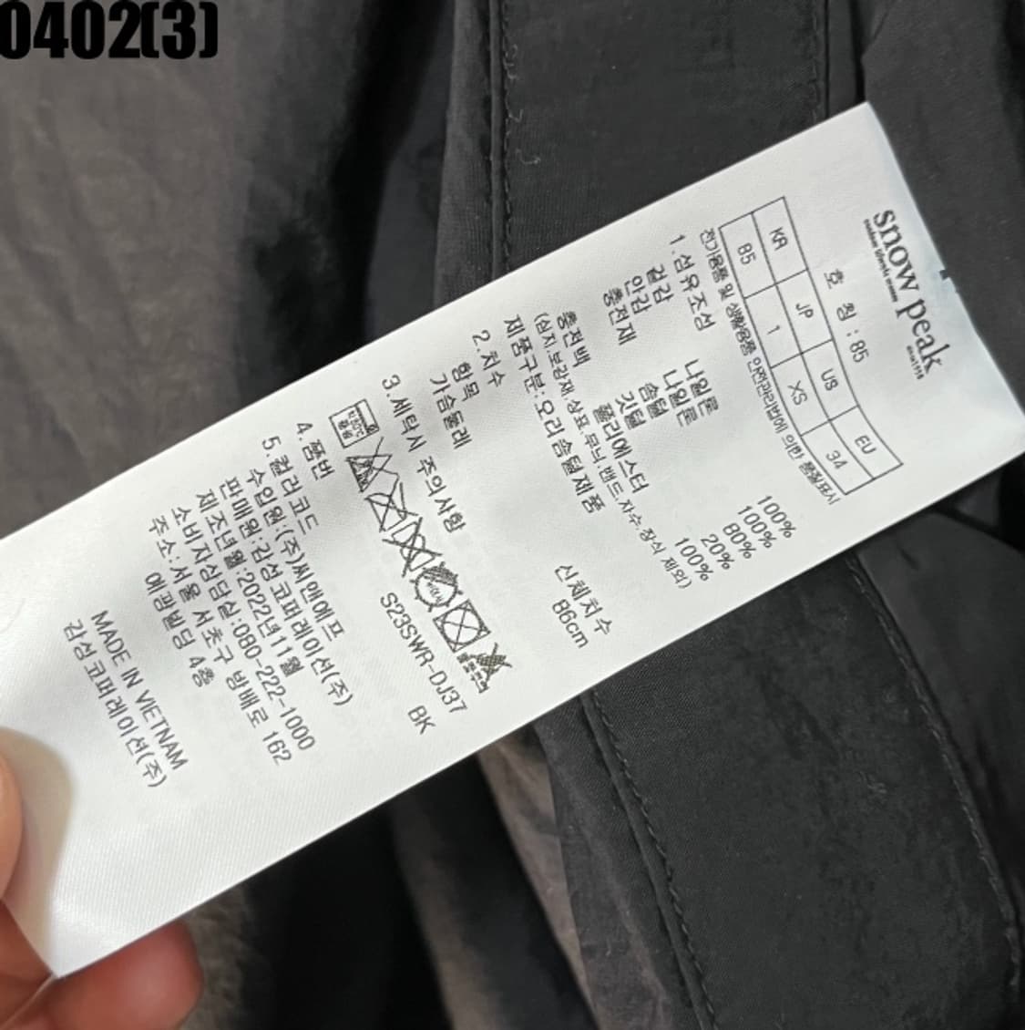 스노우피크 롱패딩 상품이미지5