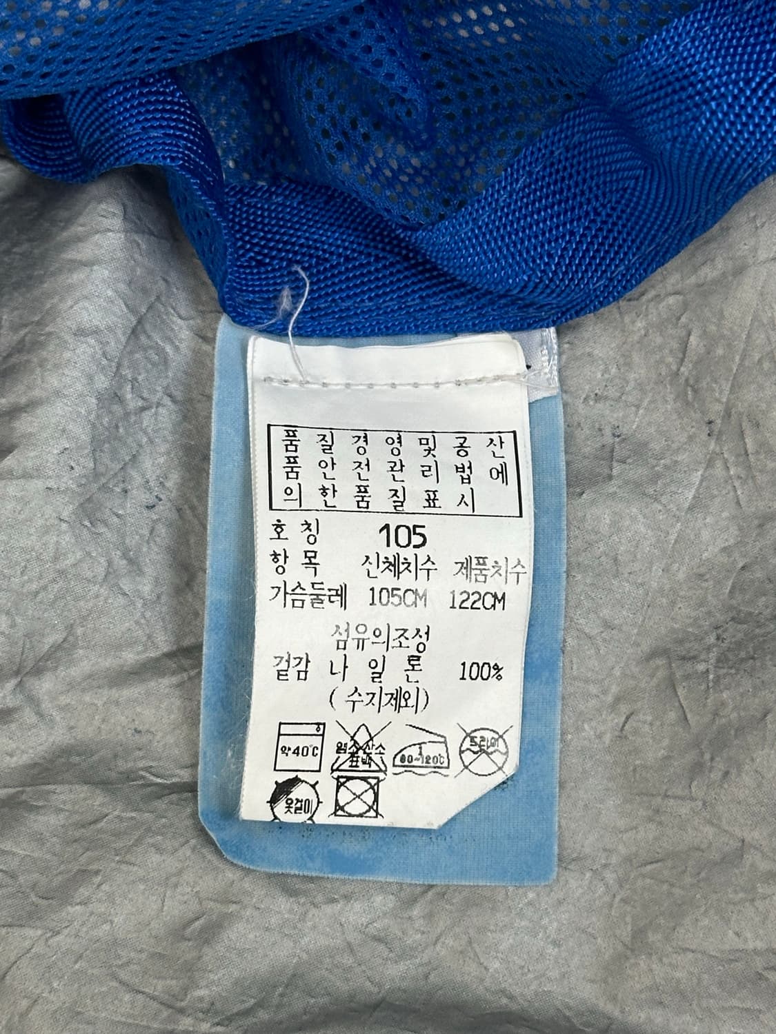 스톤아일랜드 헤비 나일론메탈 자켓 XL(105-110) 상품이미지2