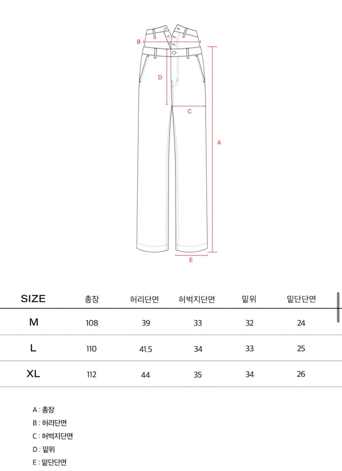 와이드 벨티드 디테쳐블 더블진 상품이미지8