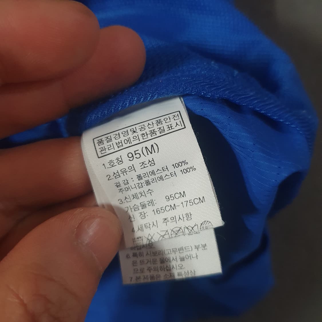 노스페이스 여름 리플렉티브 바람막이 M 95 상품이미지10