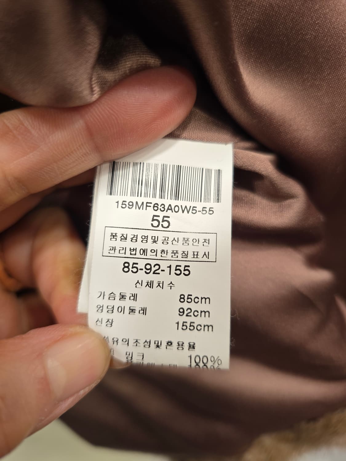 발렌시아 밍크 자켓 숏자켓 코트 55(S) 상품이미지10