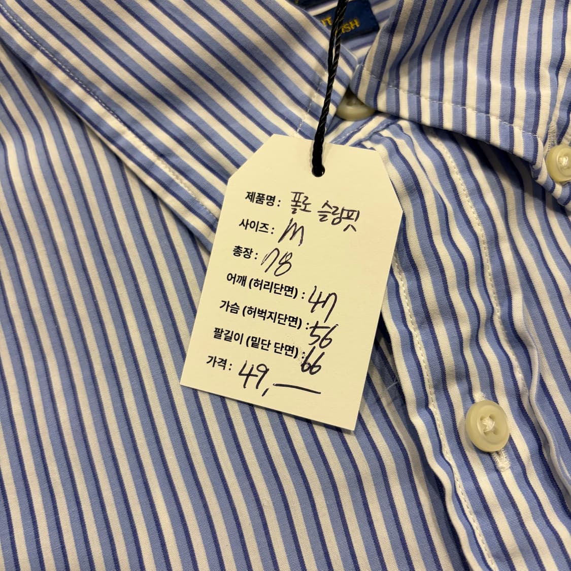 [M] 폴로 랄프로렌 슬림핏 스트라이프 셔츠 D413 상품이미지6