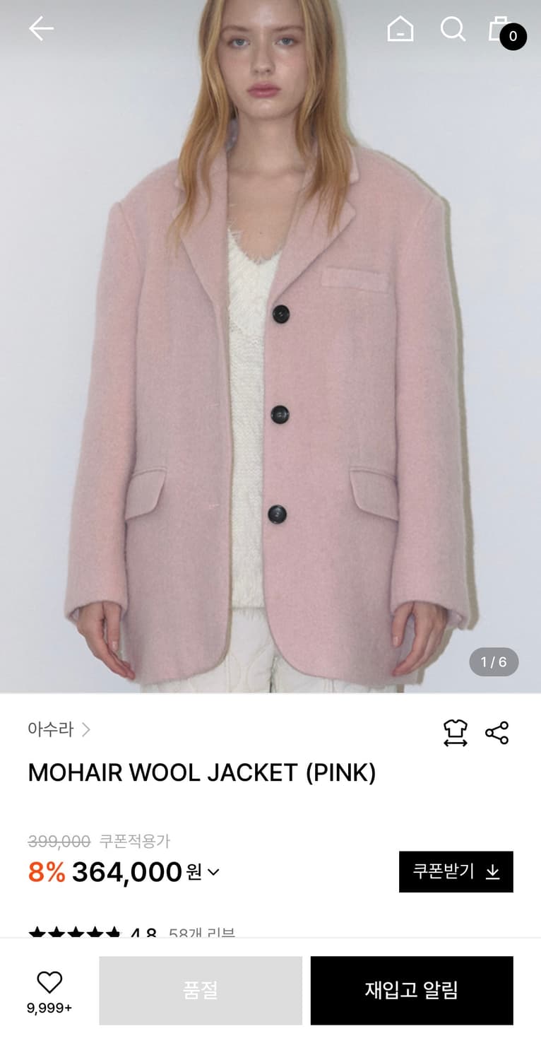 아수라(ASURA) 모헤어 울자켓 핑크  상품이미지1