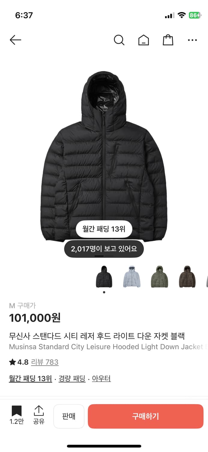 무신사 스탠다드 시티 레저 후디드 라이트 다운 재킷 [블랙] 상품이미지1