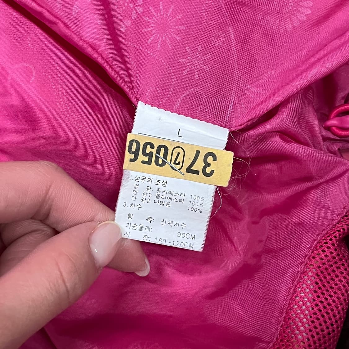 [정품/L] 노스페이스 핑크 바람막이 자켓 b14 상품이미지5