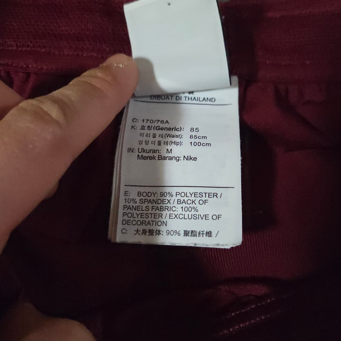 나이키 리버풀 ADV 트레이닝 팬츠 M 85 상품이미지8