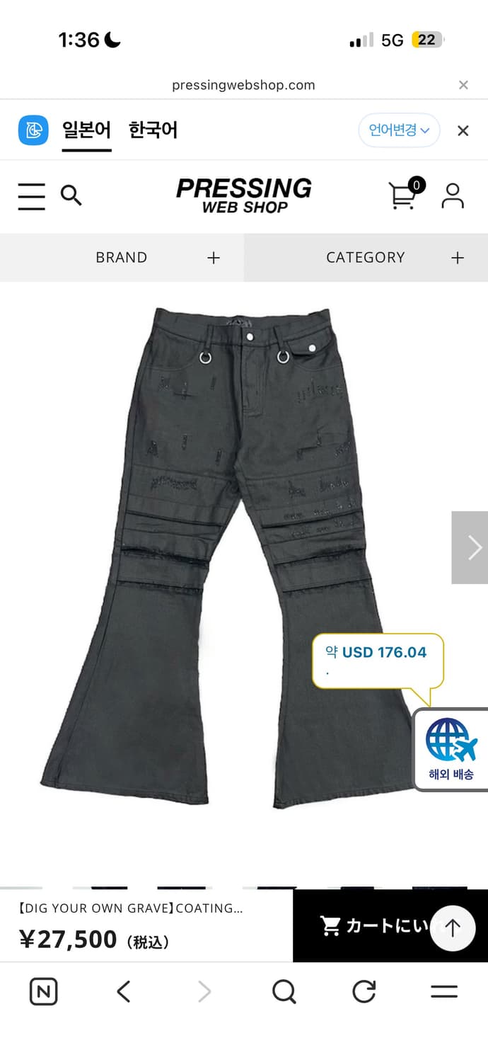 Dig your own grave플레어 팬츠 상품이미지6