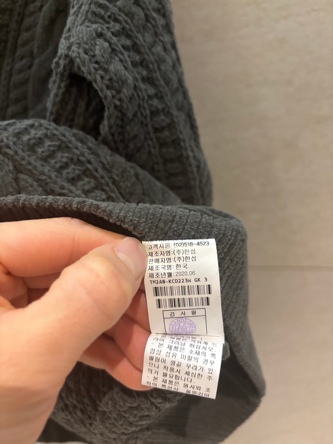 TIME 꽈배기 니트 가디건 상품이미지8