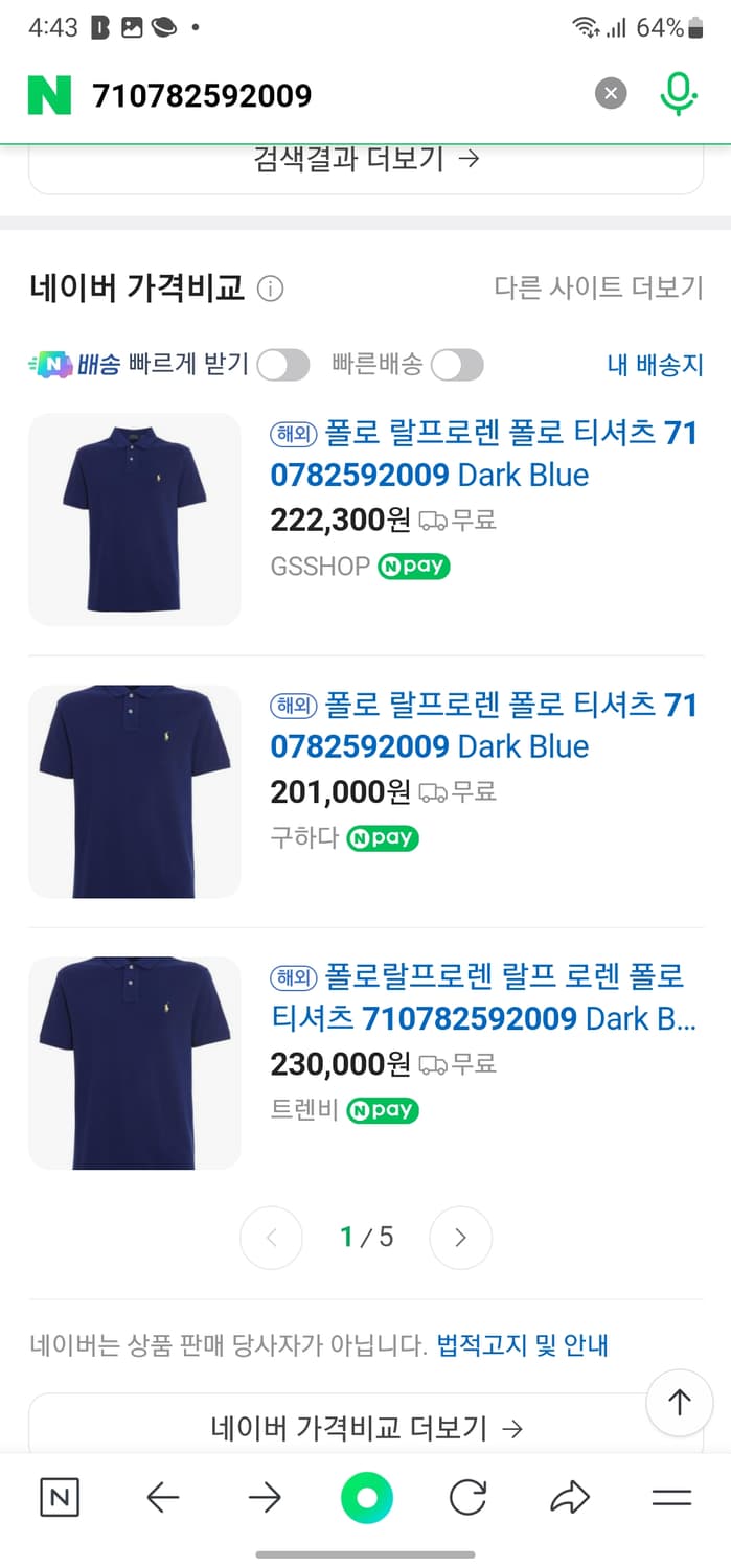 폴로 랄프로렌 반팔 카라티 상품이미지10