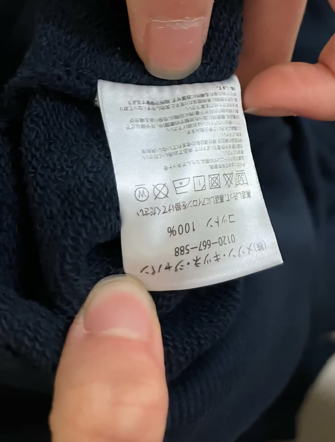 메종키츠네 네이비 맨투맨 L 상품이미지5