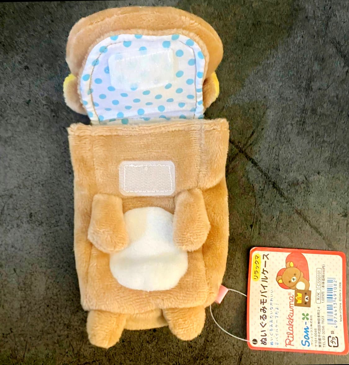 고전 리락쿠마 파우치, 리락쿠마 수납 상품이미지2