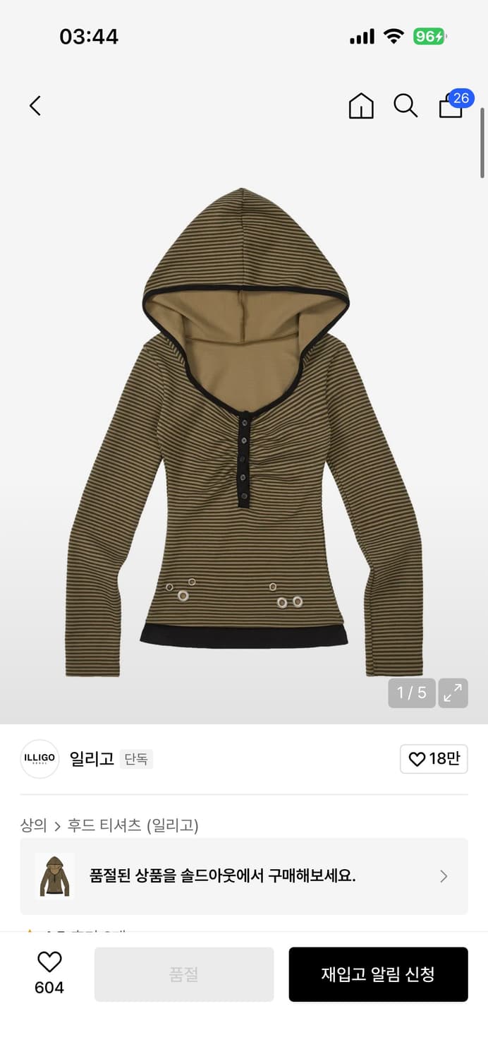 일리고 레이어 스트라이프 후드 카키 상품이미지1