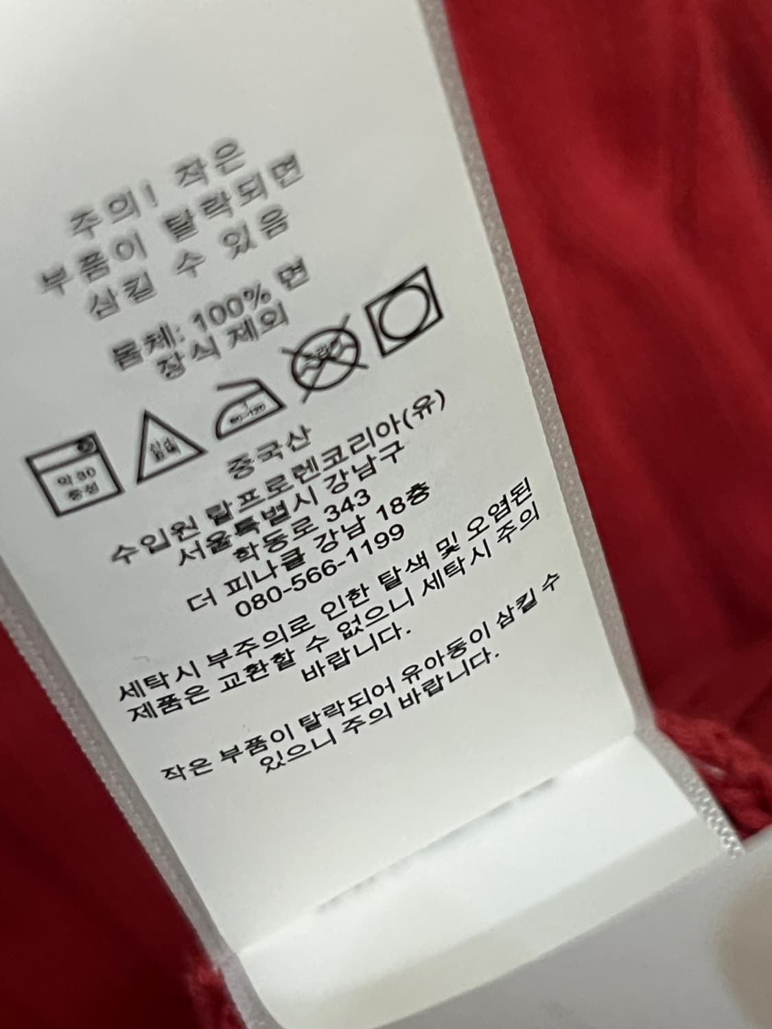 폴로 랄프 로렌 브이넥 니트 상품이미지5