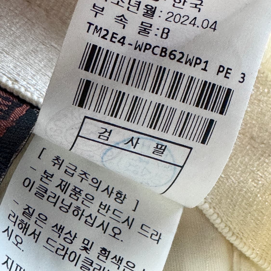 타임 핀턱 백 밴딩 쇼츠 상품이미지4