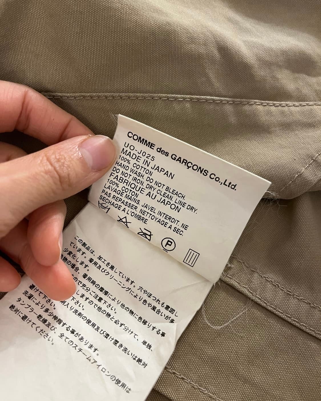 Junya Watanabe comme des garcons 상품이미지5