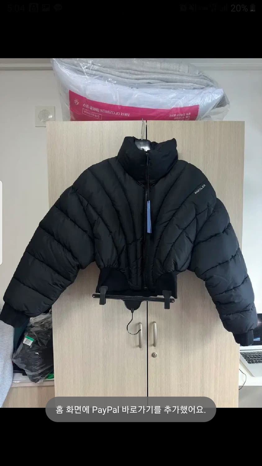 mugler여성패딩 상품이미지1