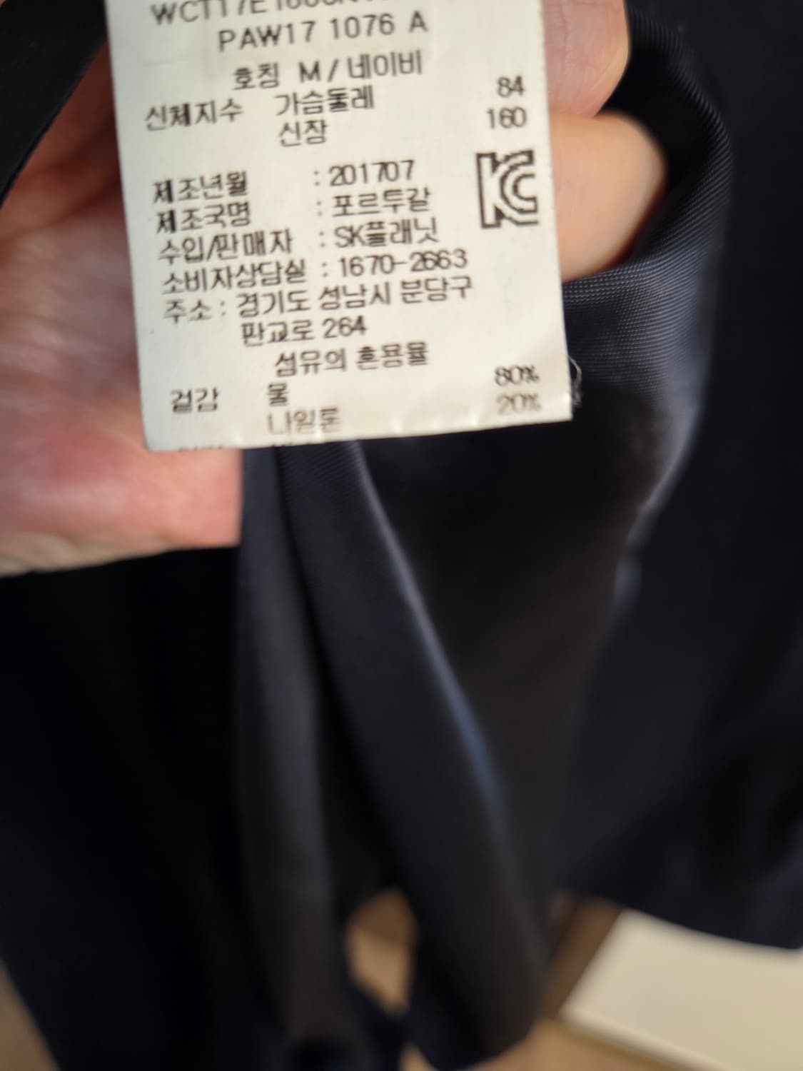 Mother of Pearl 네이비 롱코트 M(66) 상품이미지5