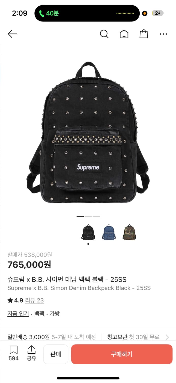 슈프림 b.b 사이먼 백팩 블랙 상품이미지1