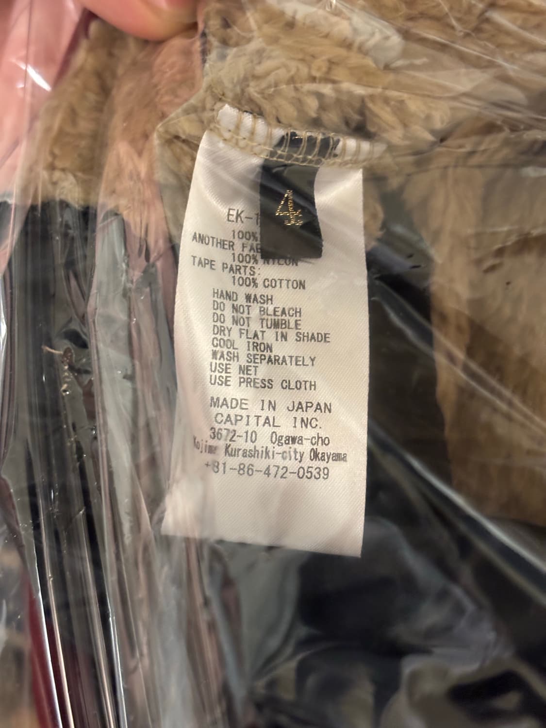 캐피탈 다마스크 패턴 플리스 후리스 상품이미지4