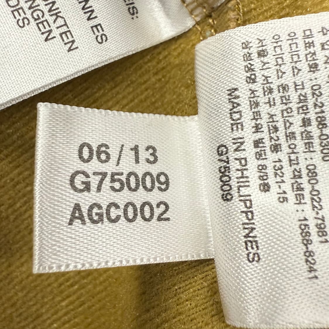 아디다스 카모 밀리터리 져지 트랙탑 85 상품이미지6