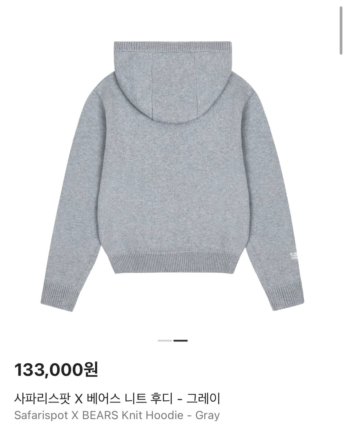 사파리스팟 X 베어스 니트 후디 - 그레이 상품이미지2