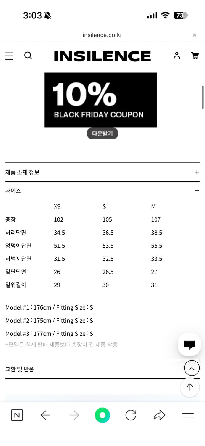 인사일런스우먼 내추럴 워시드 데님 상품이미지4