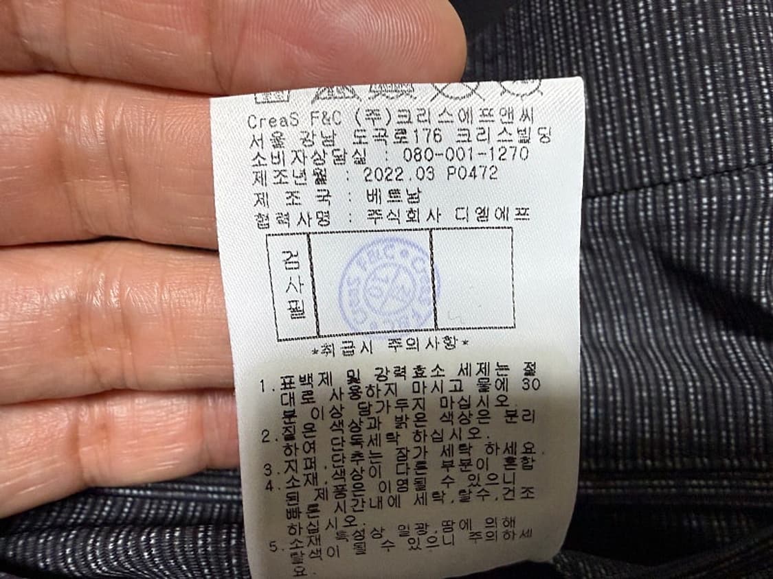 핑 PING 여름용 골프바지 남성용 38인치 상품이미지8