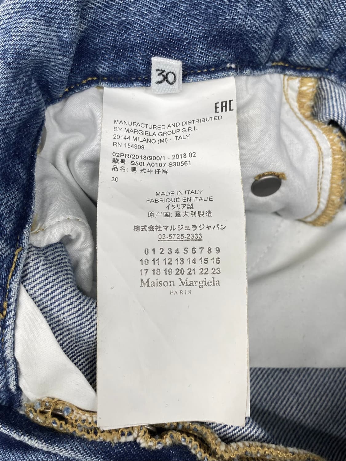 메종 마르지엘라 폴드 오버 데님 상품이미지7