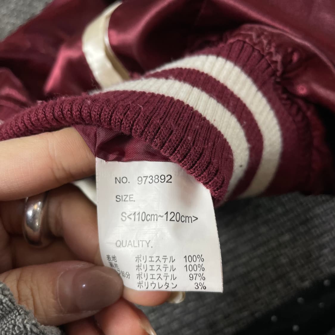 오보로 키즈 레드 타이거 스카쟌 블루종 자켓 S 상품이미지8